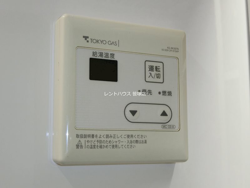 その他4