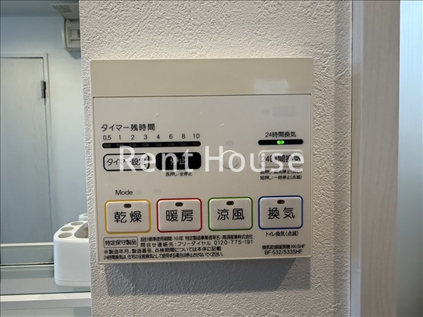 その他6