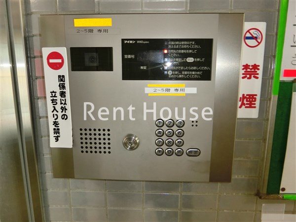 マンションカンギン その他4