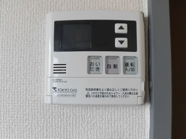 その他3
