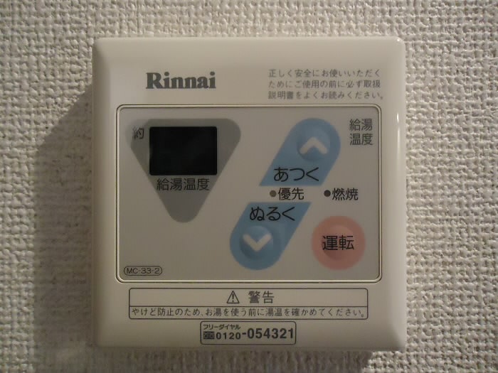 その他6