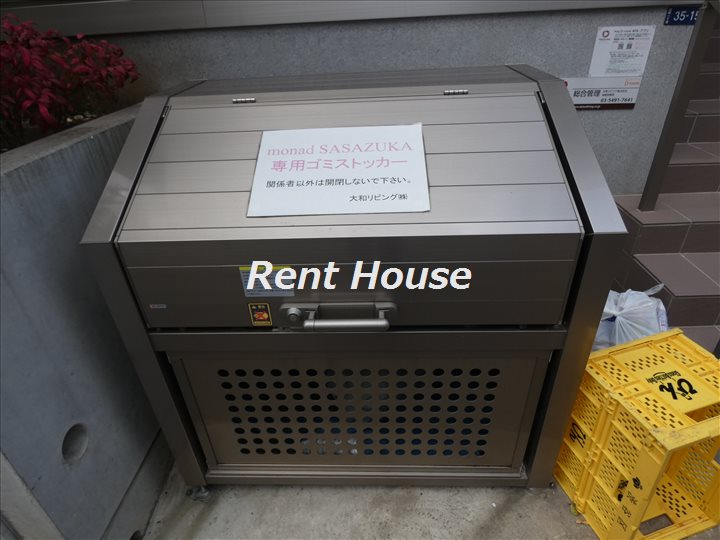 その他8