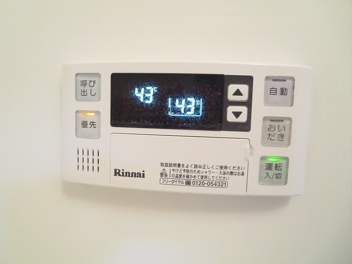 その他6