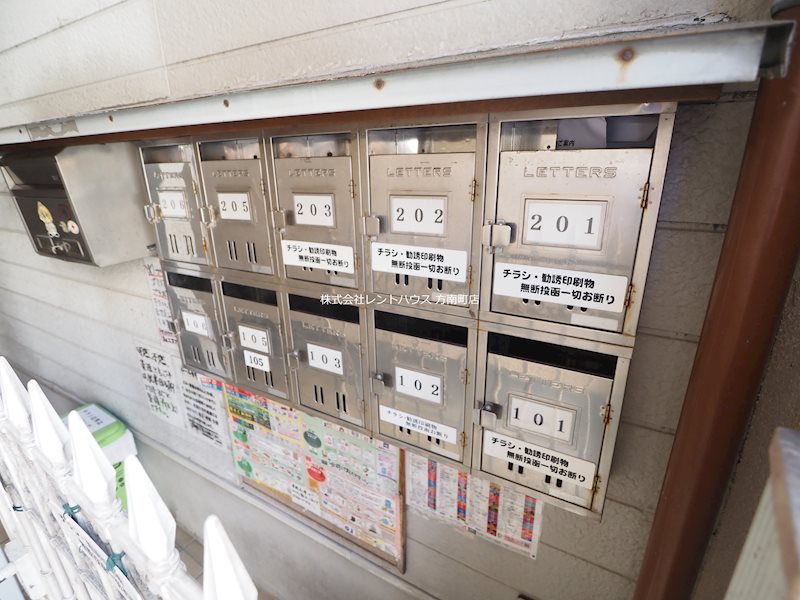 その他5