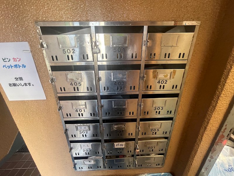 その他10