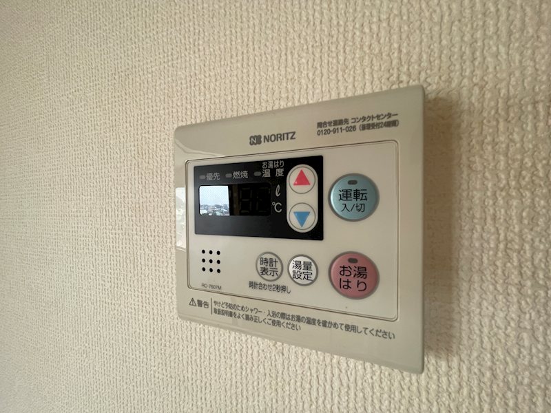 その他12