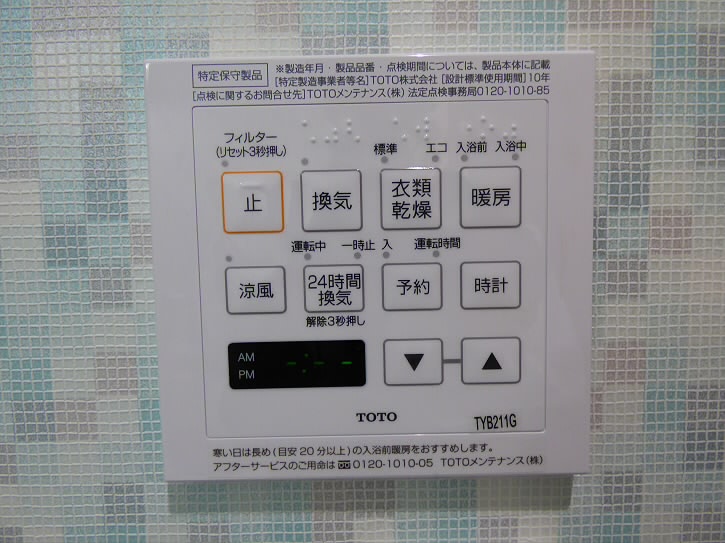 その他5