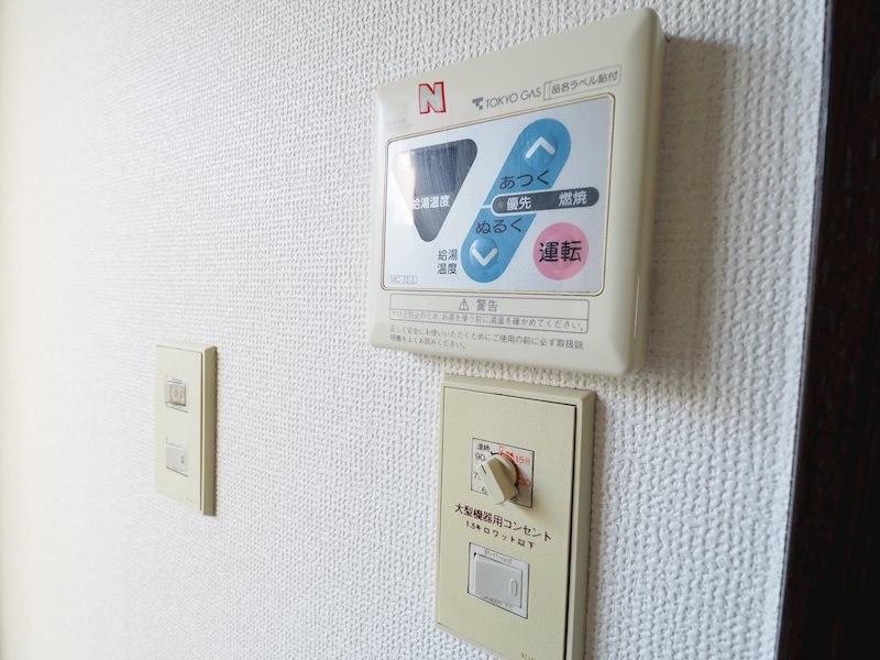 その他5