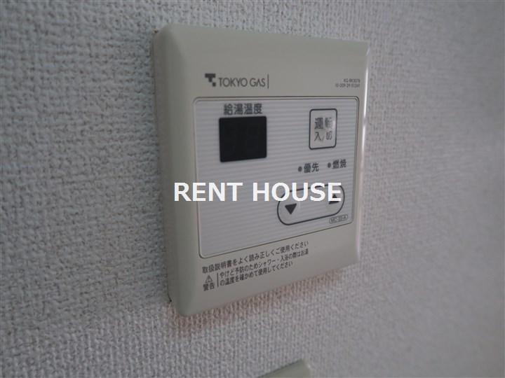 その他3