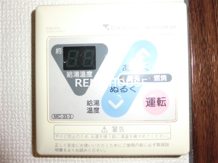 その他5