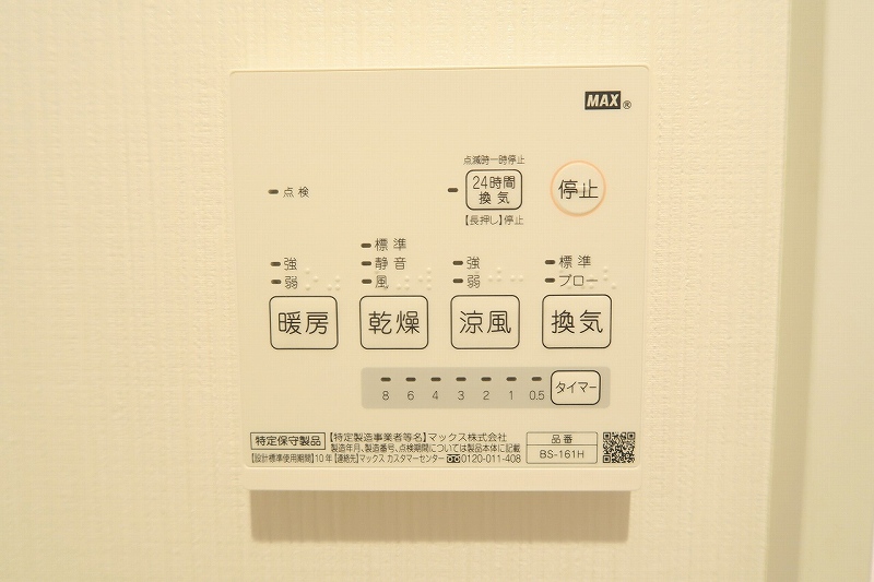 サイドパーク白糸台  その他2