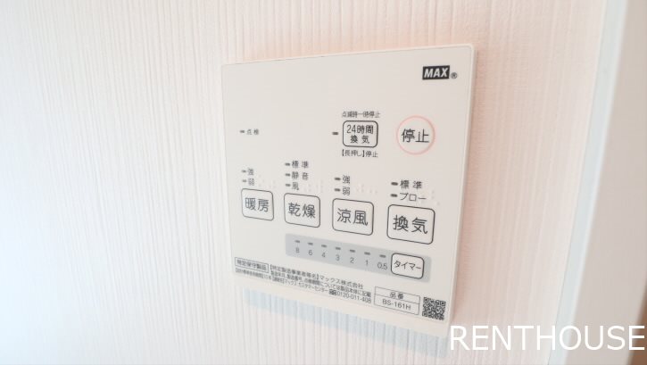 サイドパーク白糸台  その他3