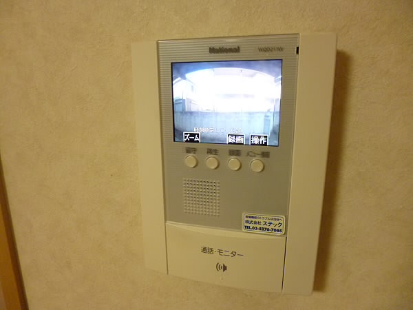 その他3