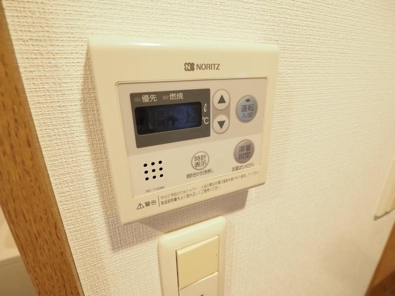 その他8