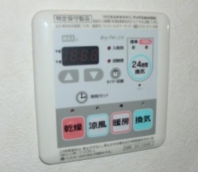 その他8