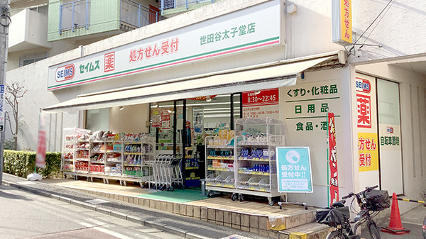 周辺画像3