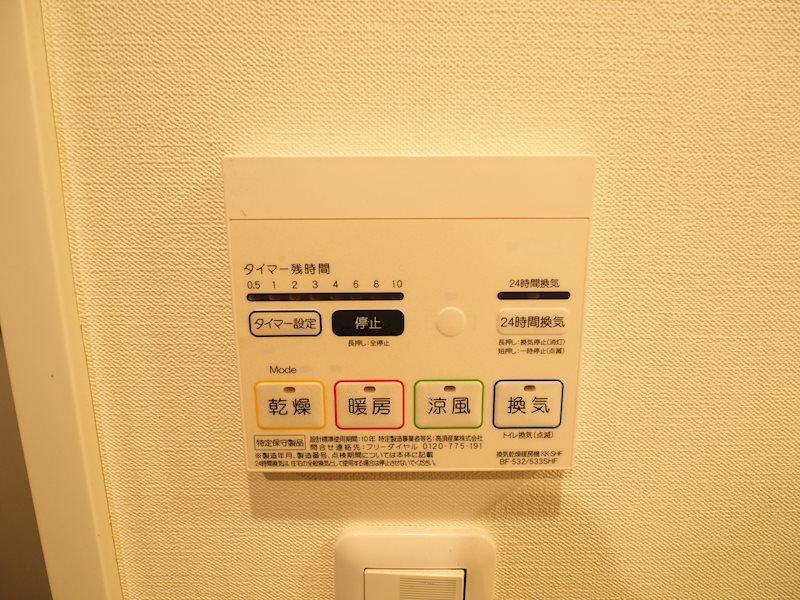 その他7