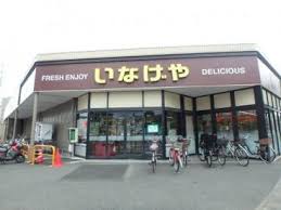 ヴィラ・美【当店限定物件】   周辺画像5