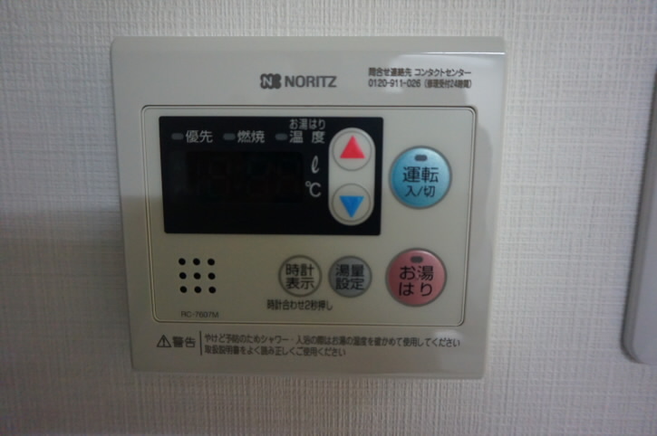 ファンファーレ調布  その他4