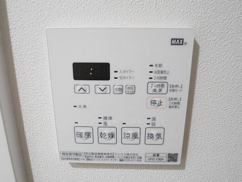 その他6