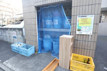 その他7