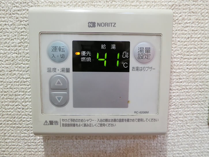 その他6
