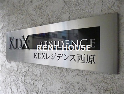 その他10