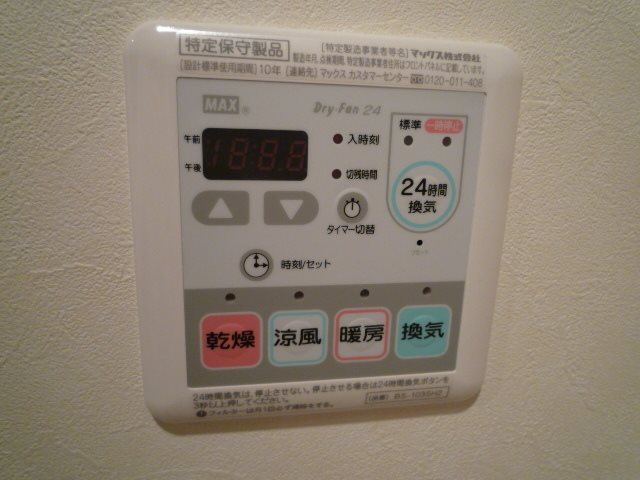 その他5
