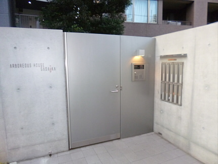 その他6