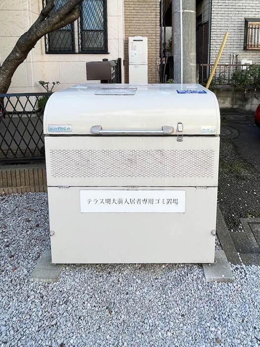 その他7