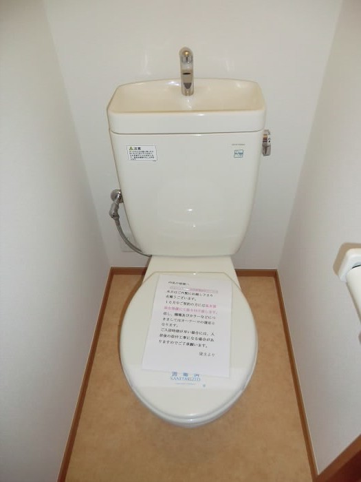その他4