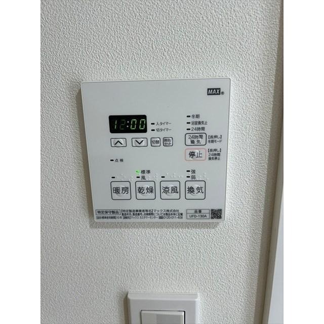 その他6