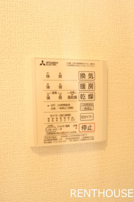 アヴァンス西調布  風呂画像
