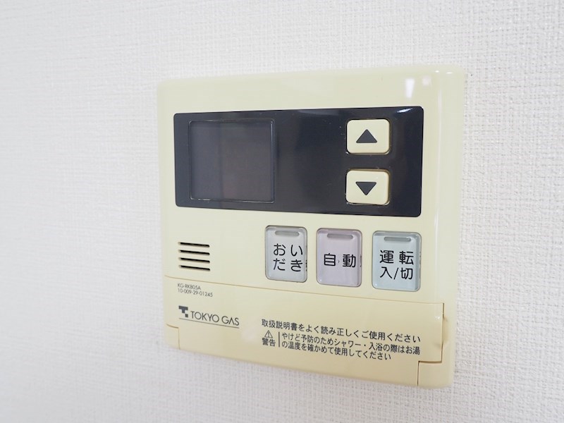 その他7