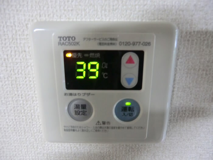 その他4