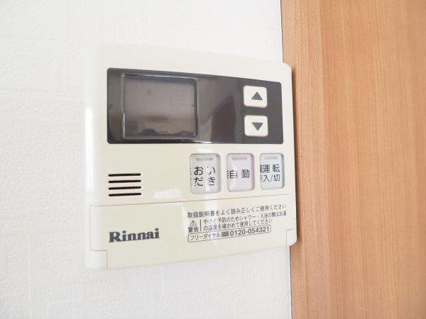 その他8