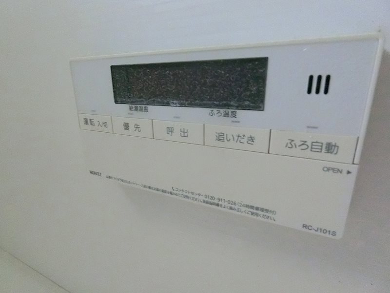 カーサソレアードC  その他5
