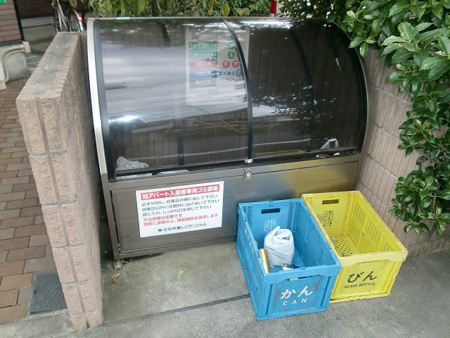 その他4
