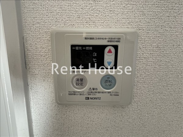 その他2