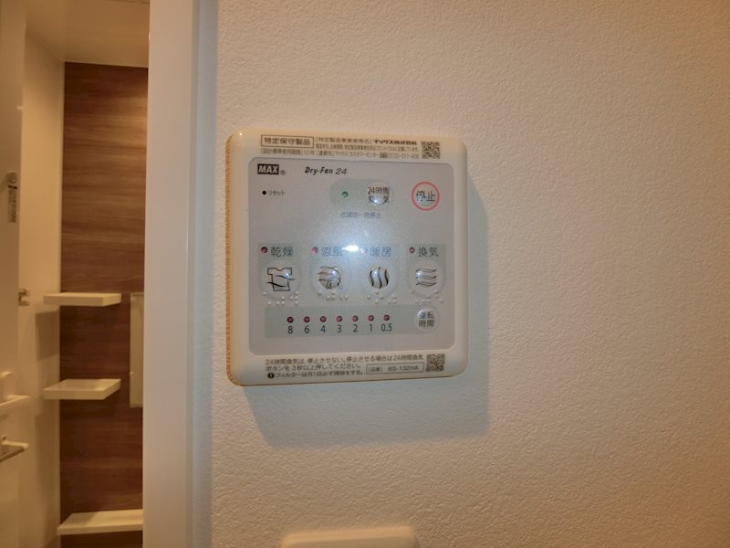 その他8