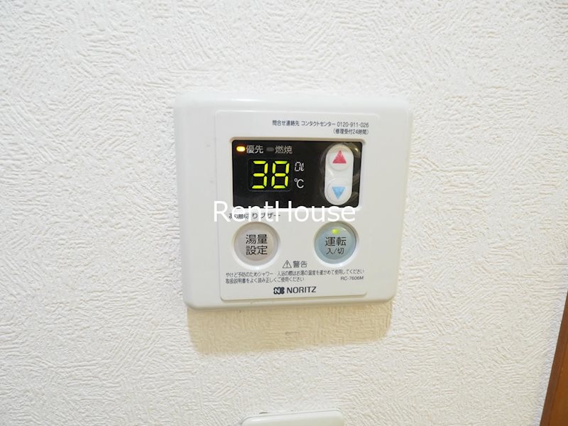 その他6