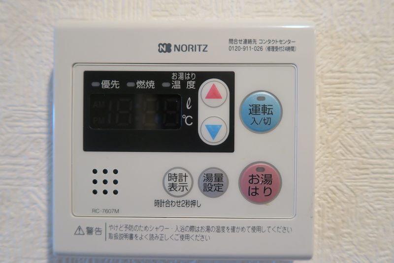 その他2