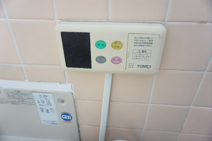 その他7