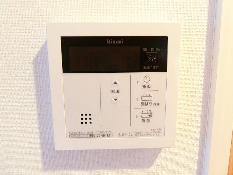 その他8