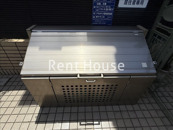 その他8