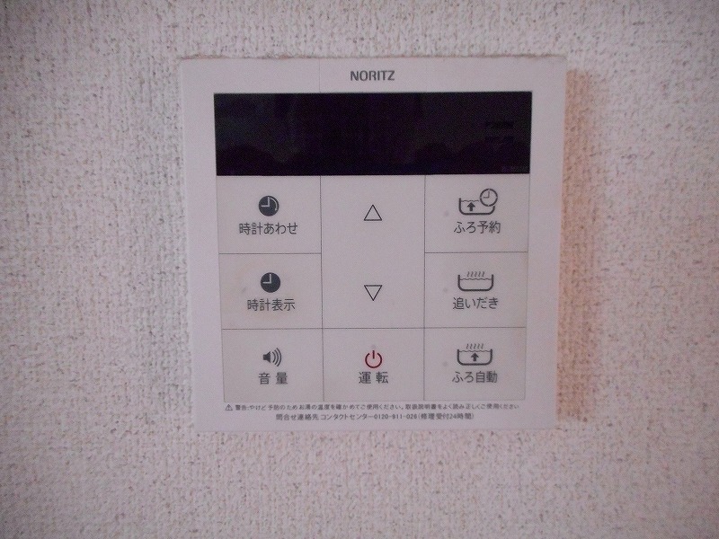 その他5