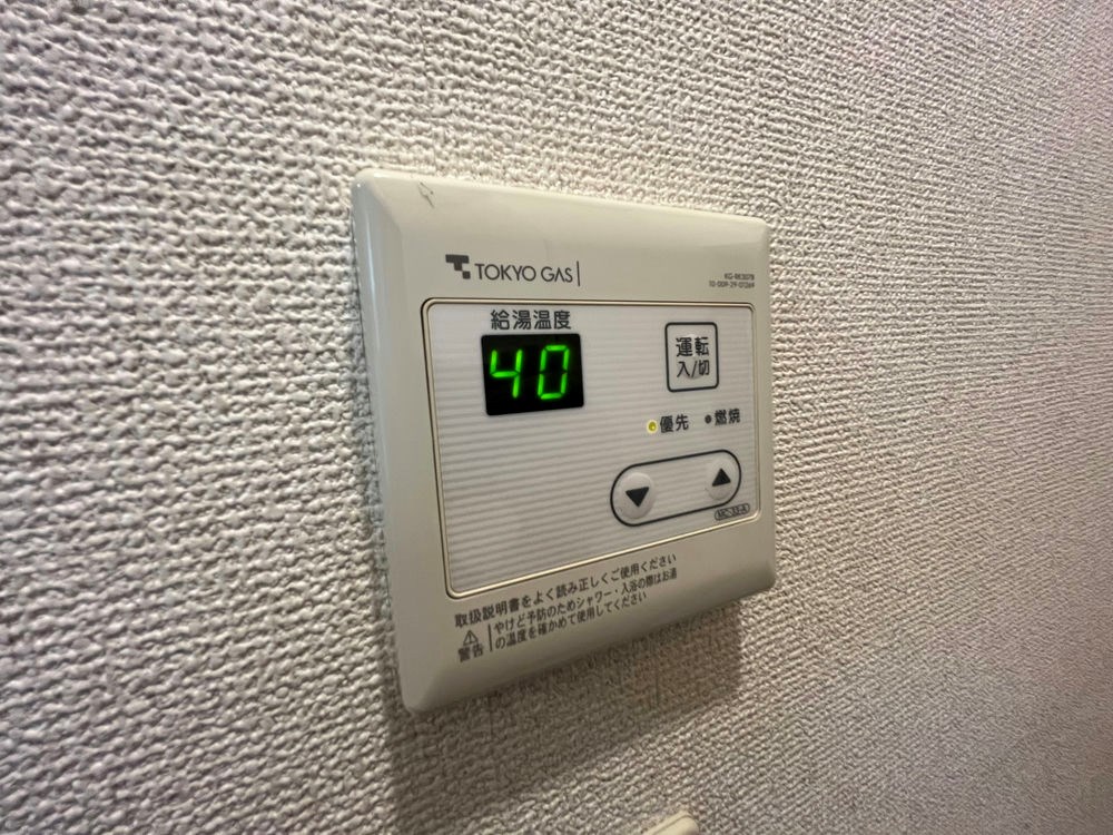 その他8