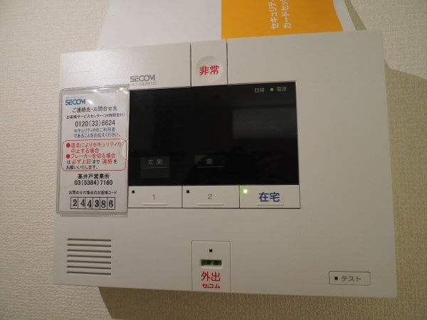その他7