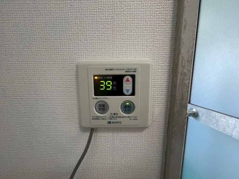 その他5