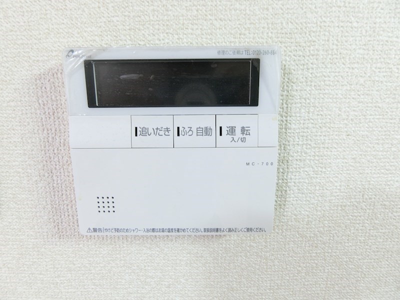 その他9